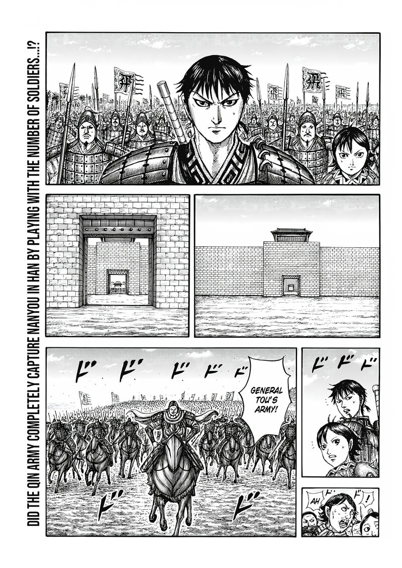 Kingdom 808 1