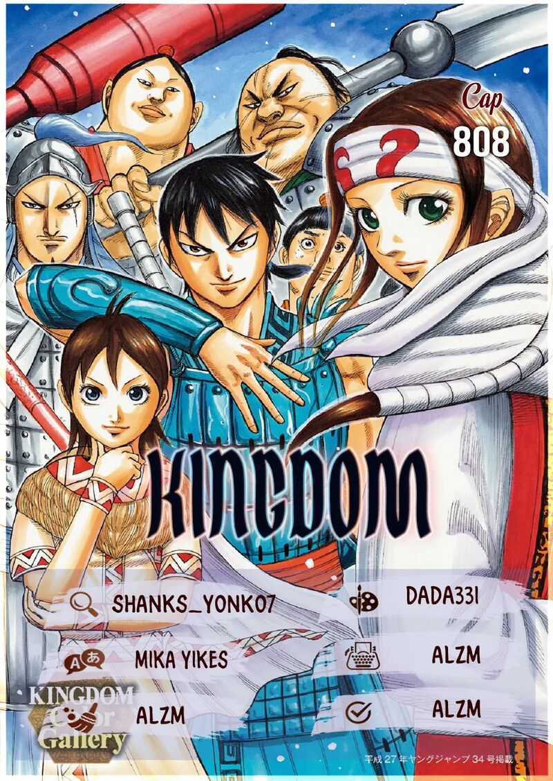 Kingdom 808 2