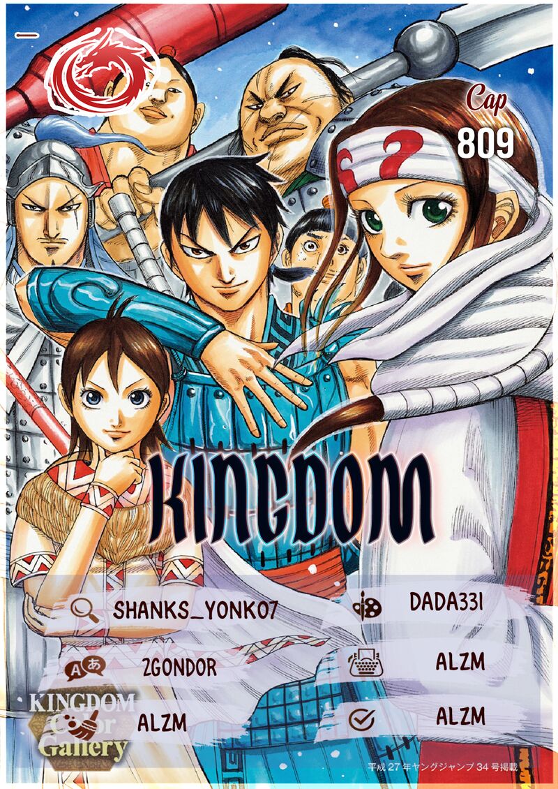 Kingdom 809 2