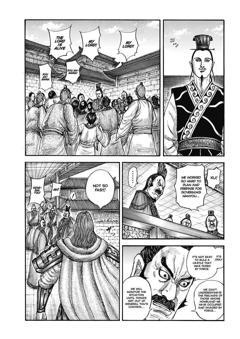 Kingdom 810 2