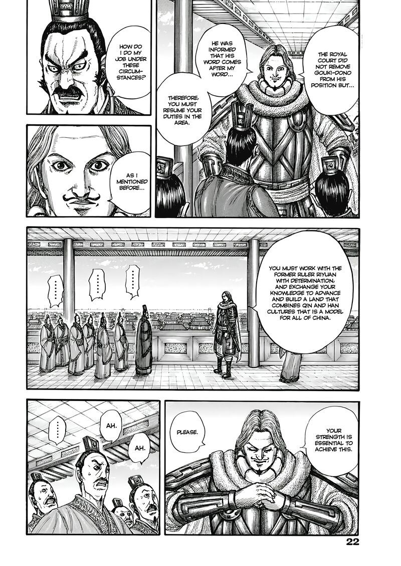 Kingdom 810 3