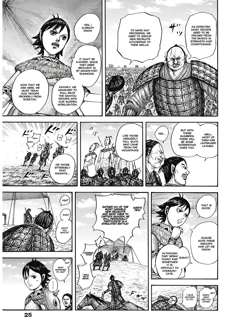 Kingdom 810 6