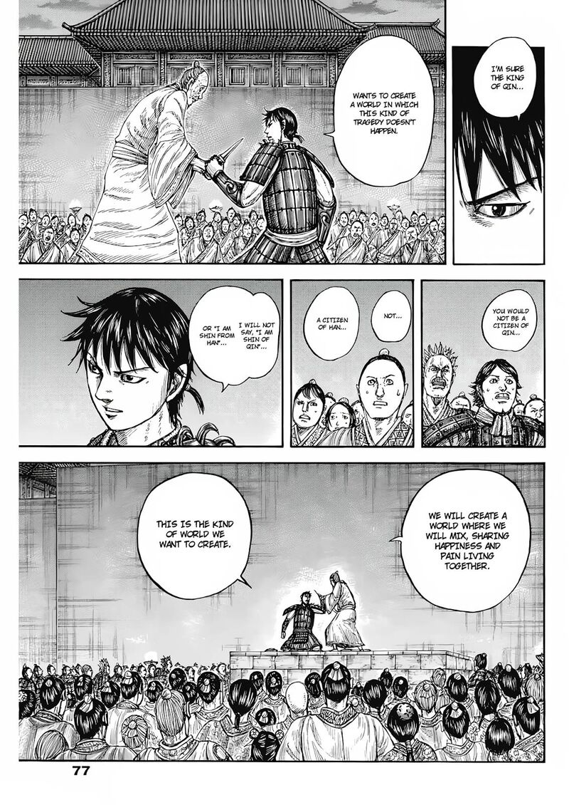 Kingdom 811 8