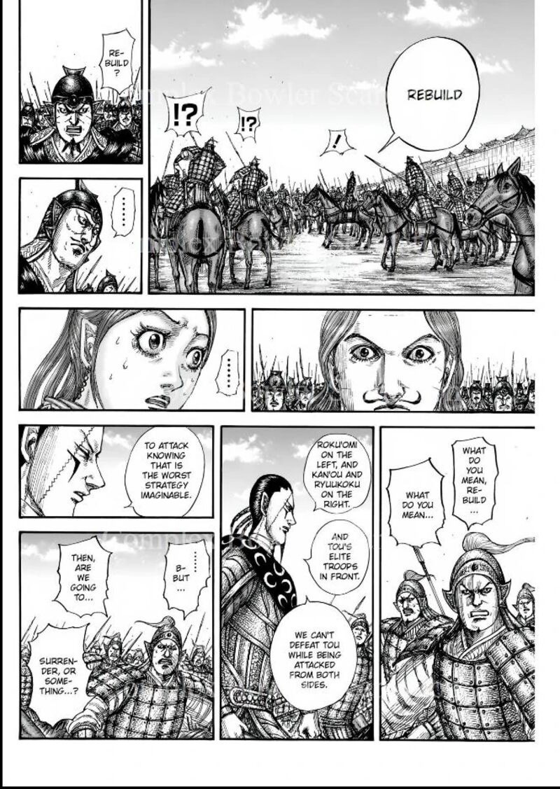 Kingdom 839 14