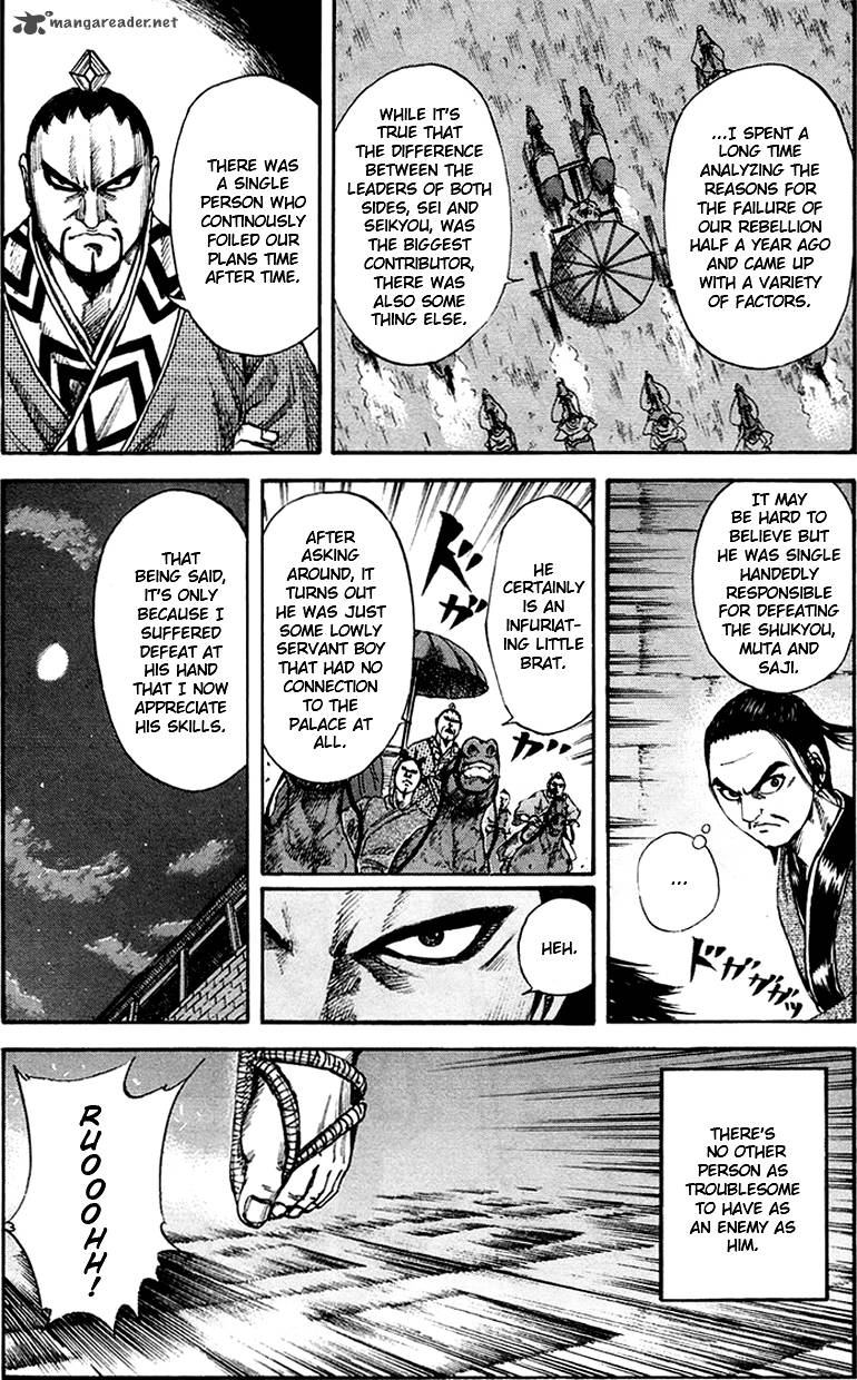 Kingdom 84 3