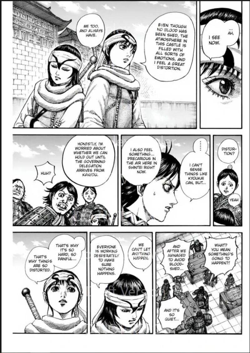 Kingdom 841 11