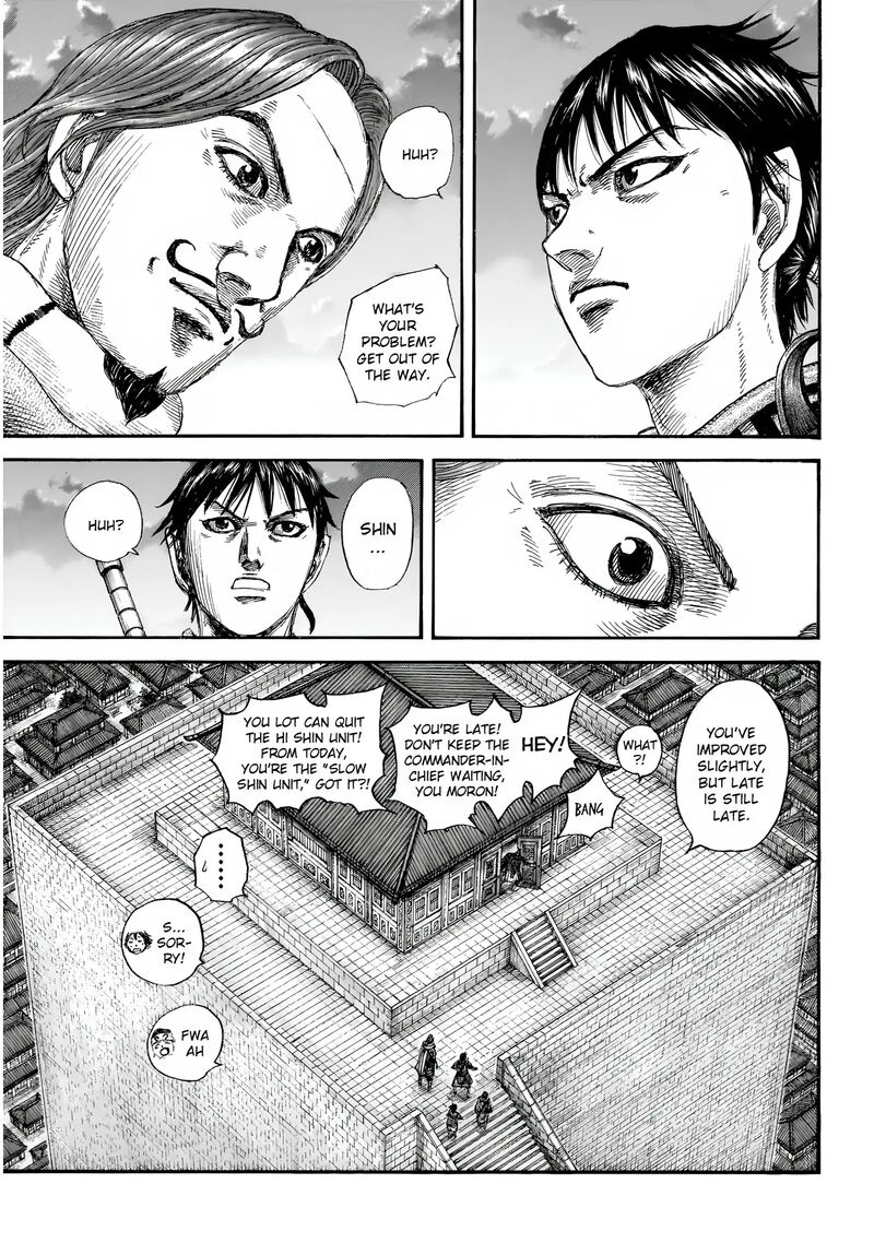 Kingdom 844 4