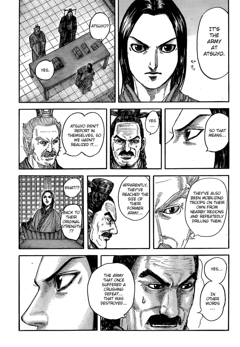 Kingdom 845 9