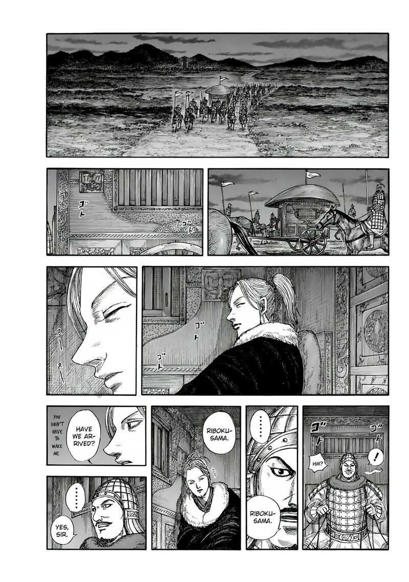 Kingdom 847 1