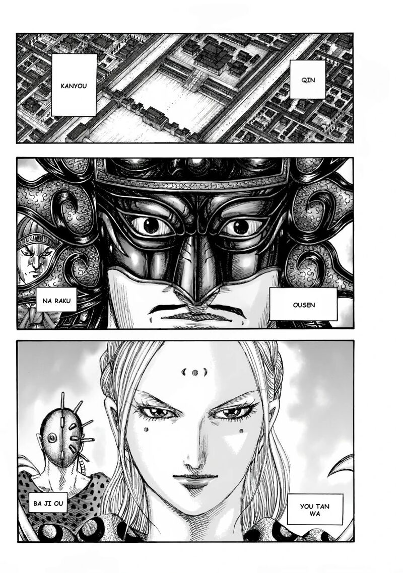 Kingdom 847 10