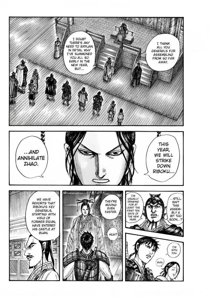 Kingdom 847 12