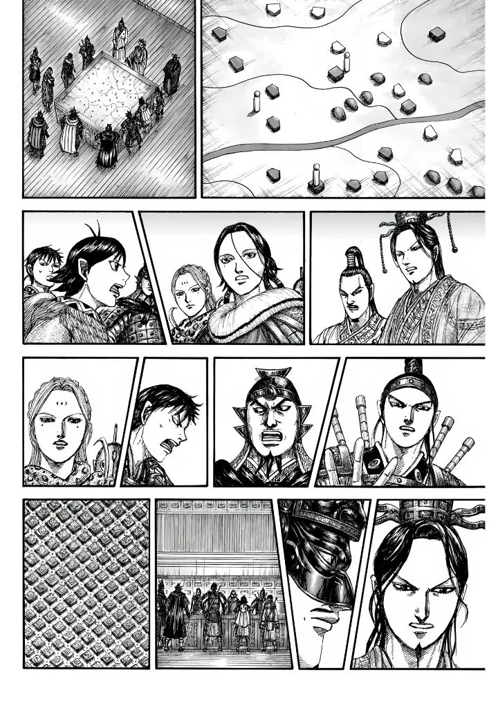 Kingdom 847 14