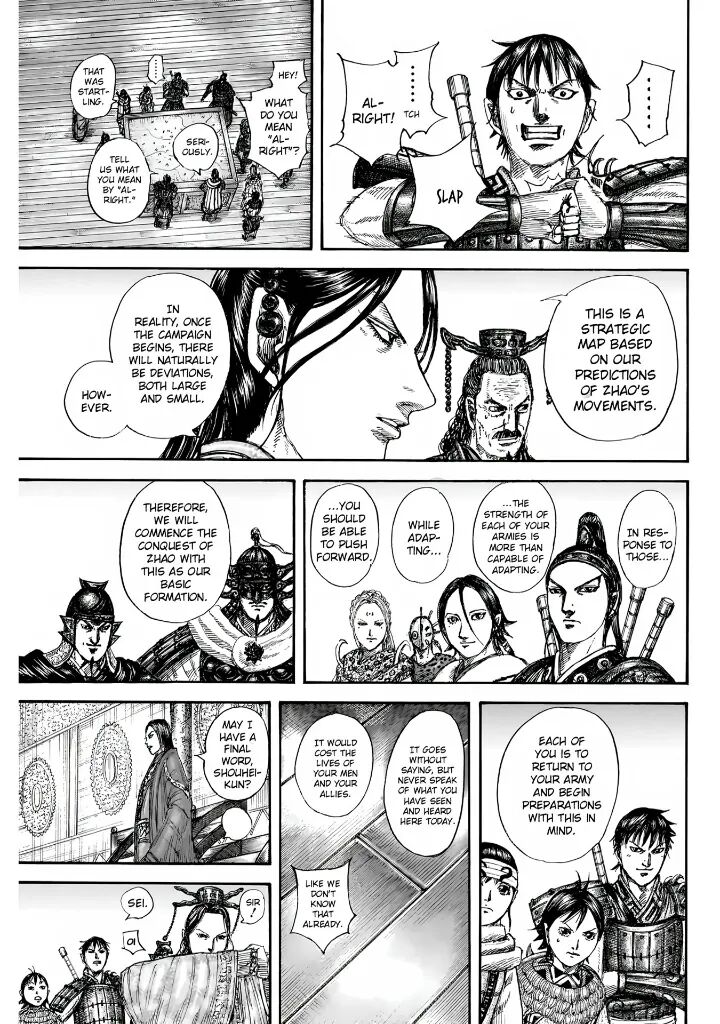 Kingdom 847 15