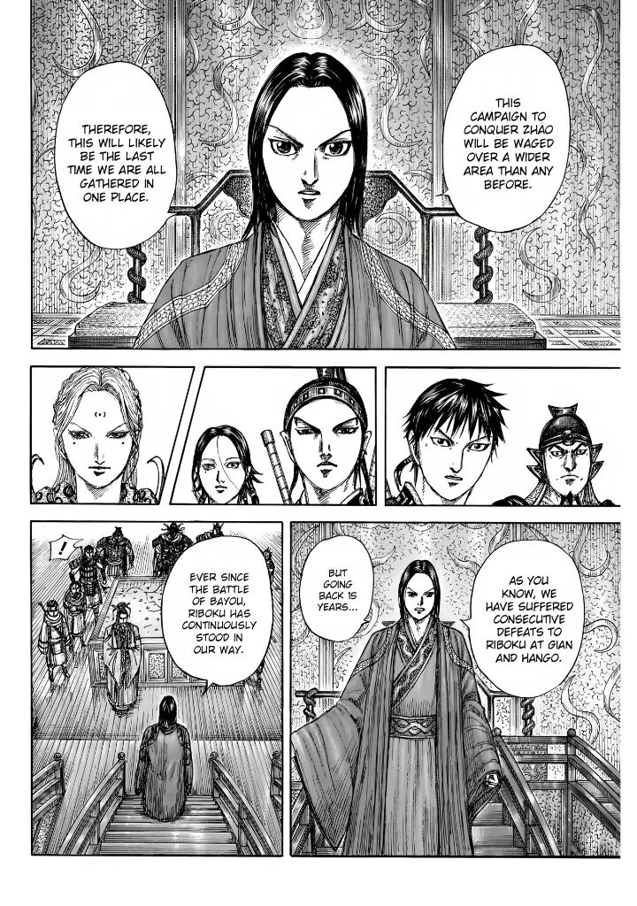 Kingdom 847 16