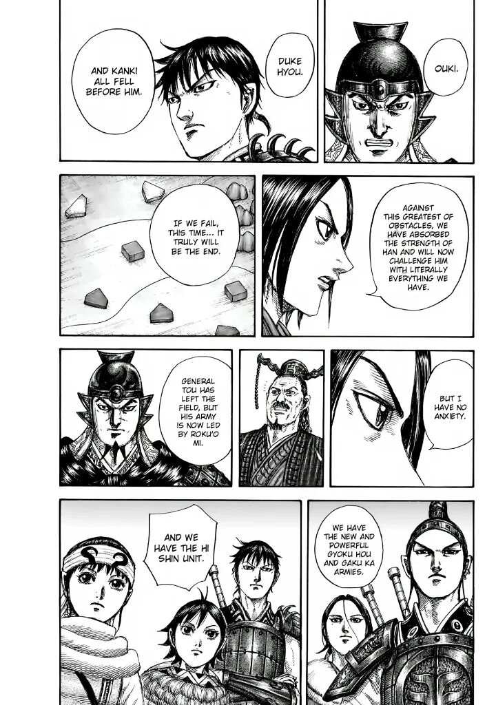 Kingdom 847 17