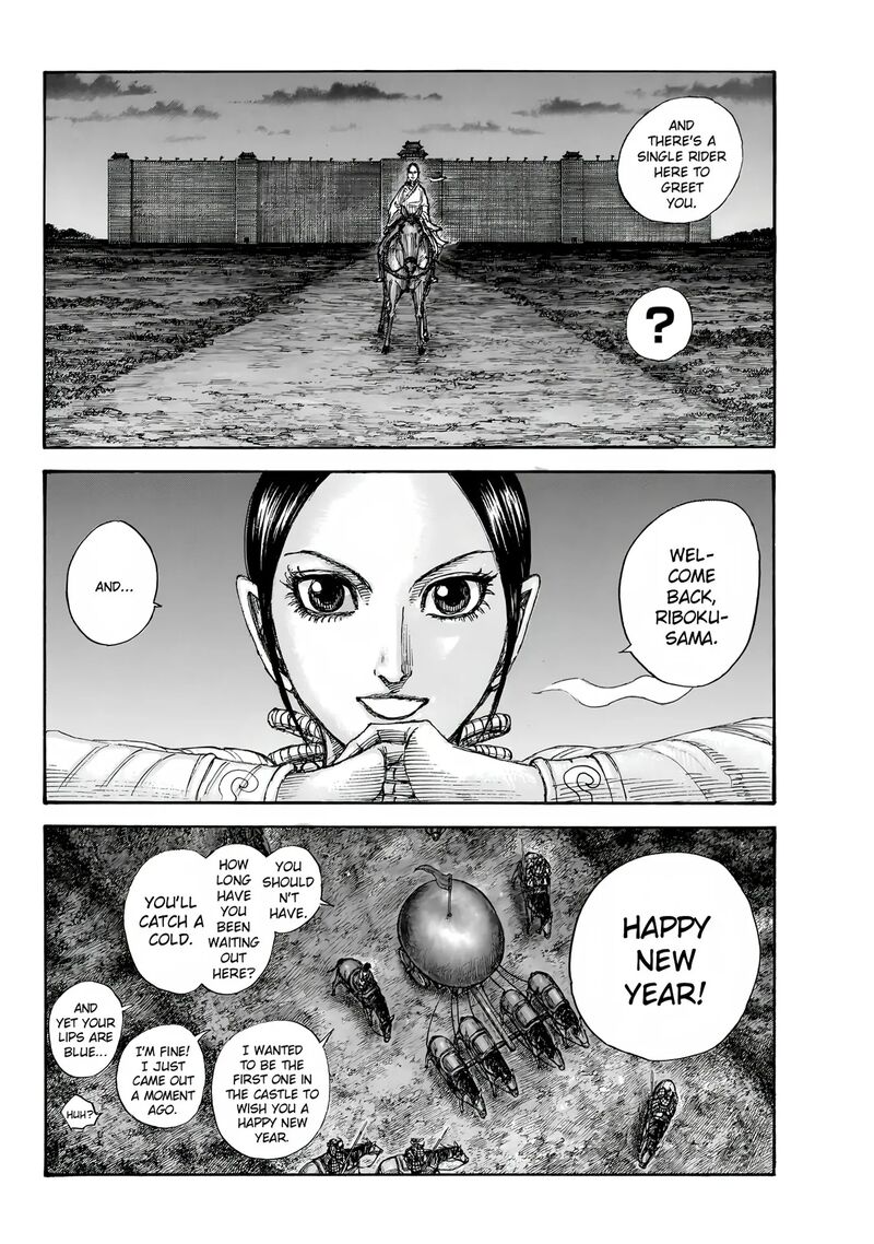 Kingdom 847 2