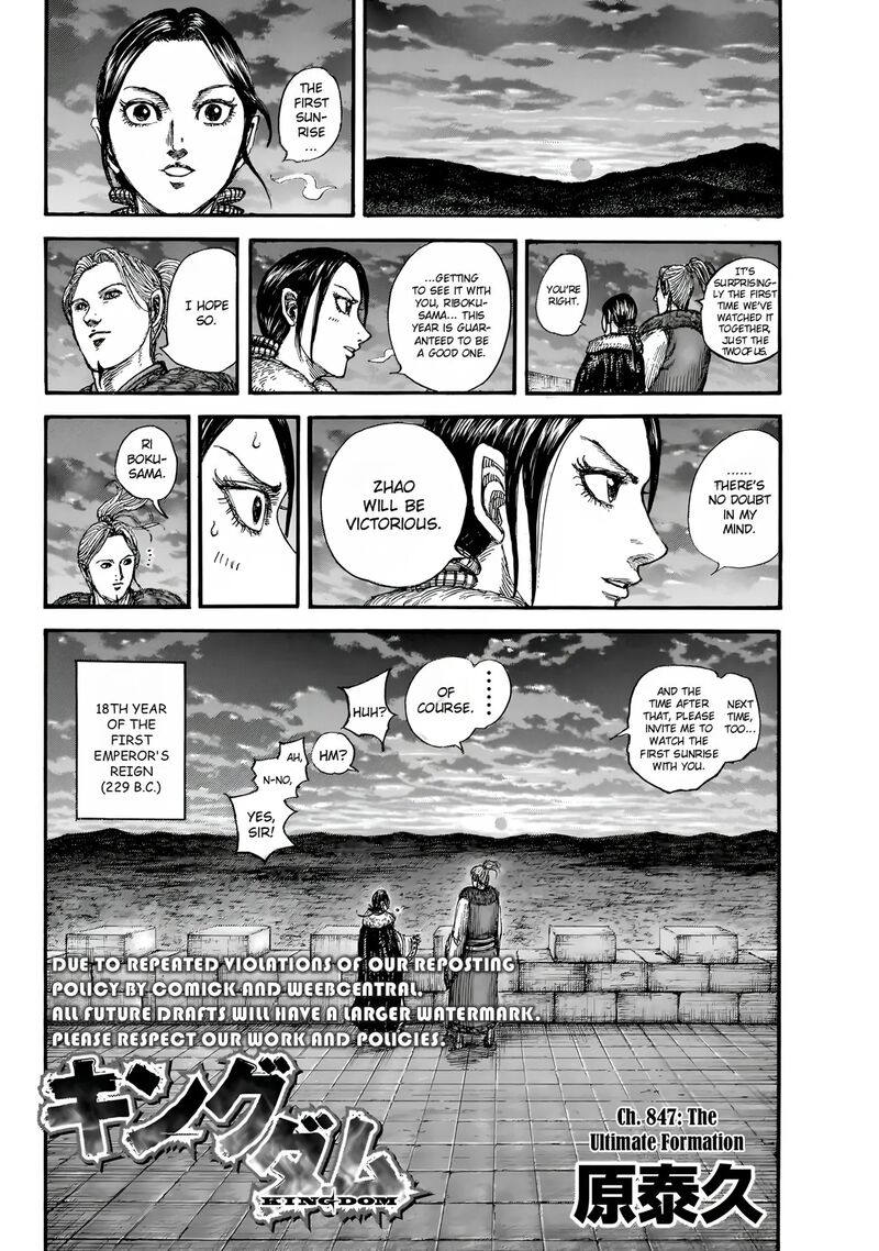 Kingdom 847 4