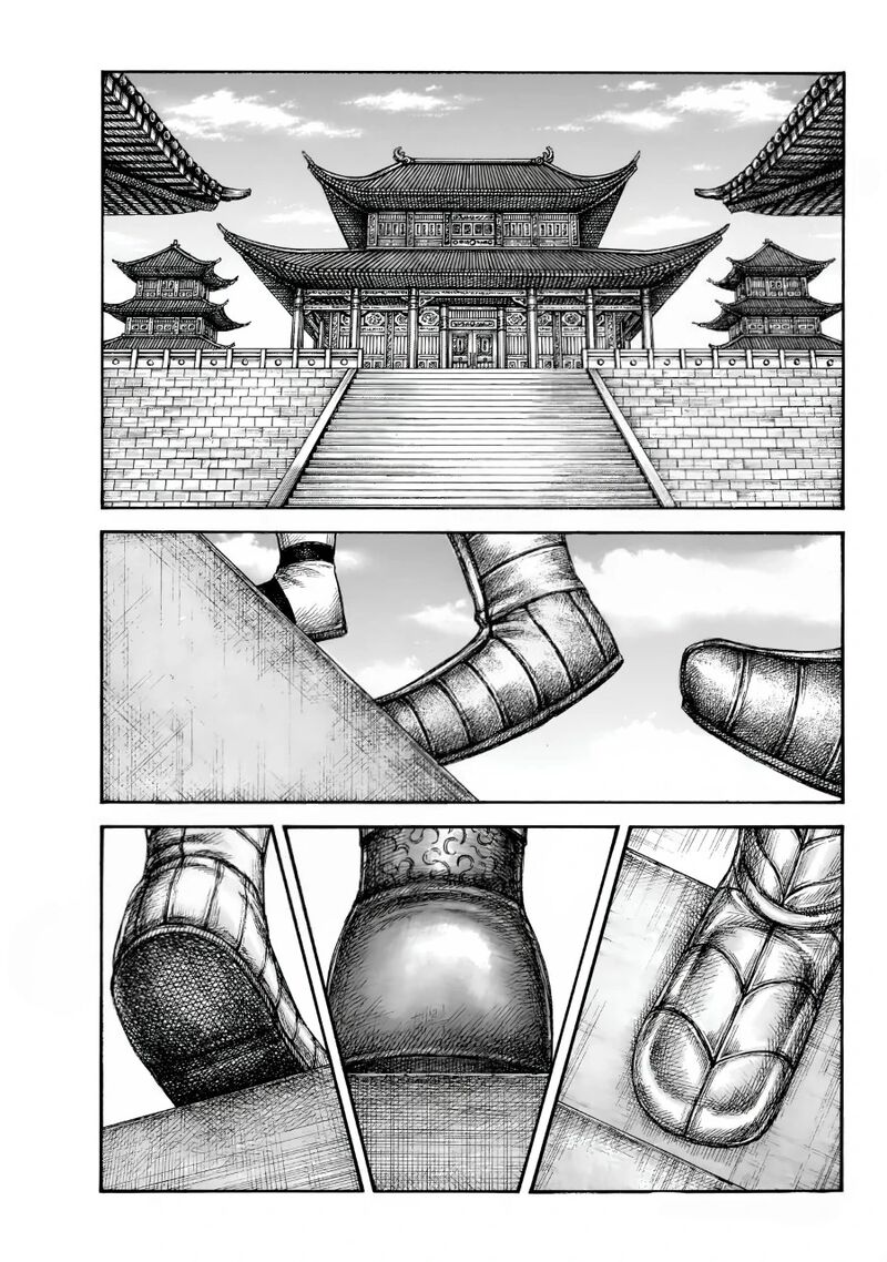 Kingdom 847 5