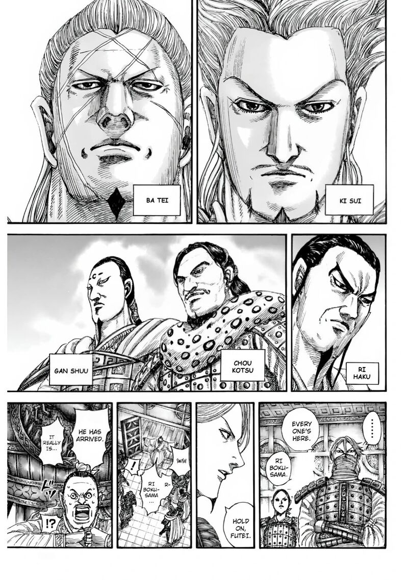 Kingdom 847 7