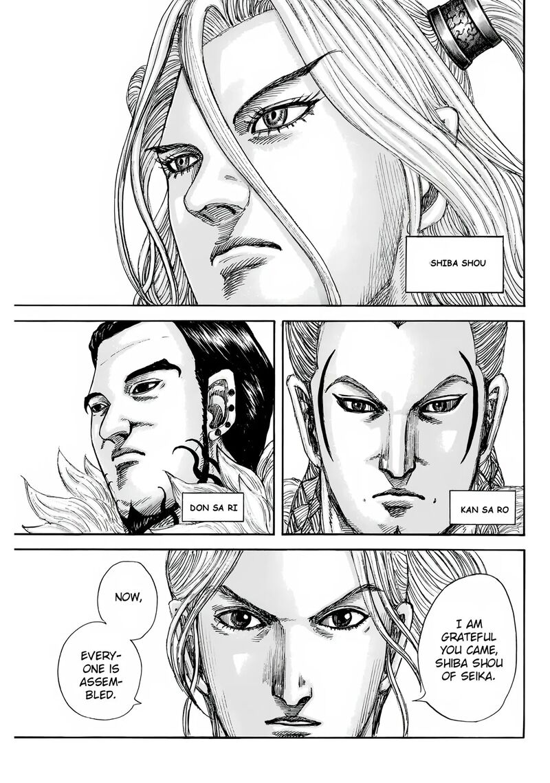 Kingdom 847 9