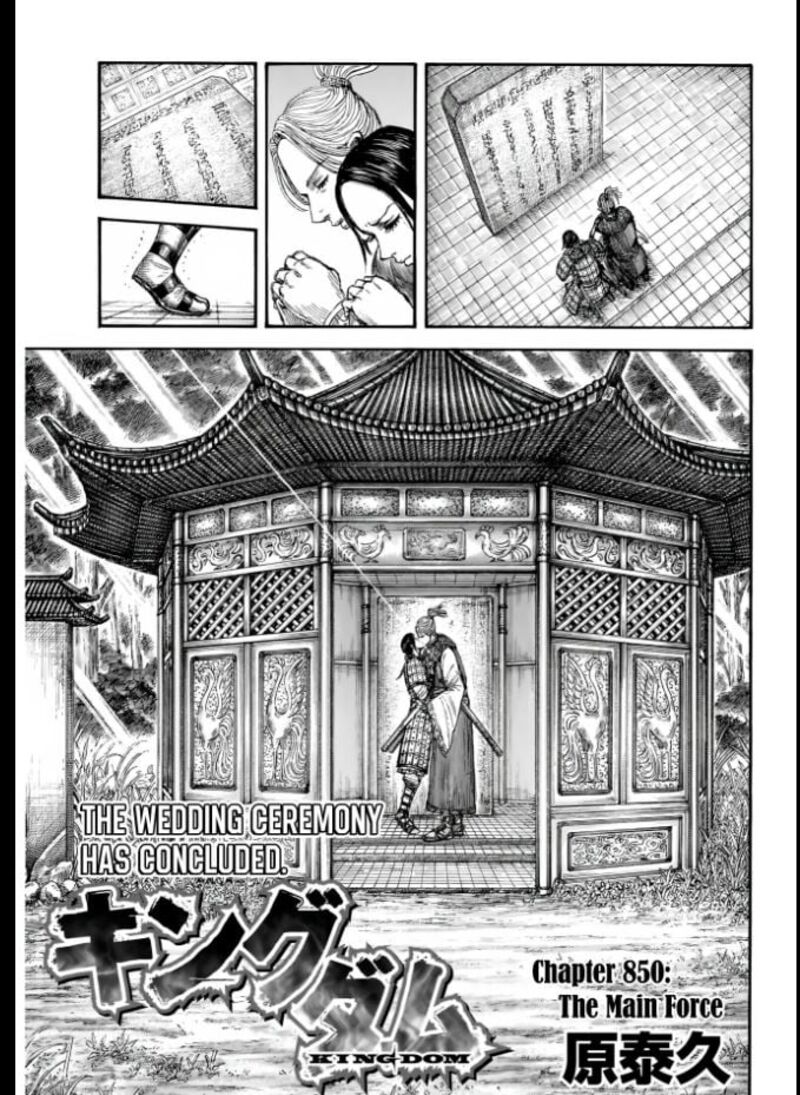 Kingdom 850 1