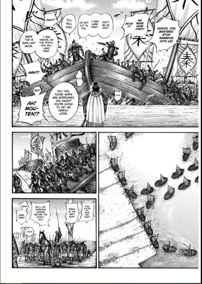 Kingdom 850 12