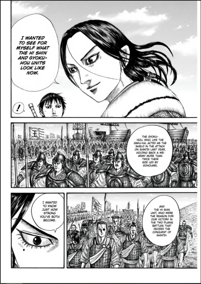 Kingdom 850 14