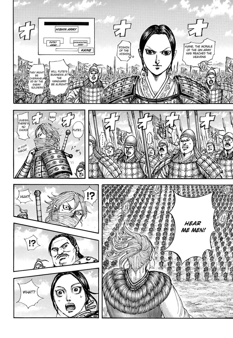 Kingdom 853 11