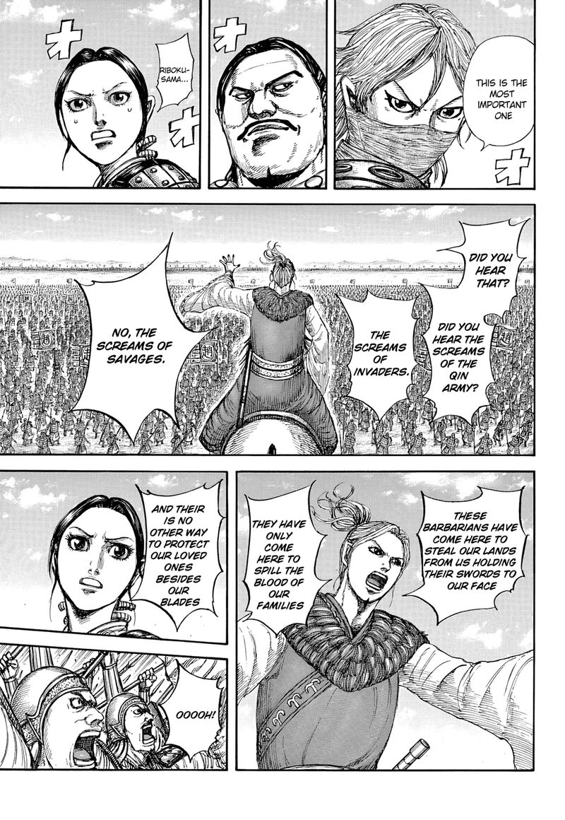 Kingdom 853 14