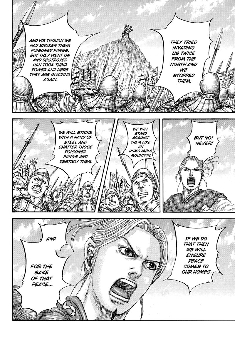Kingdom 853 15