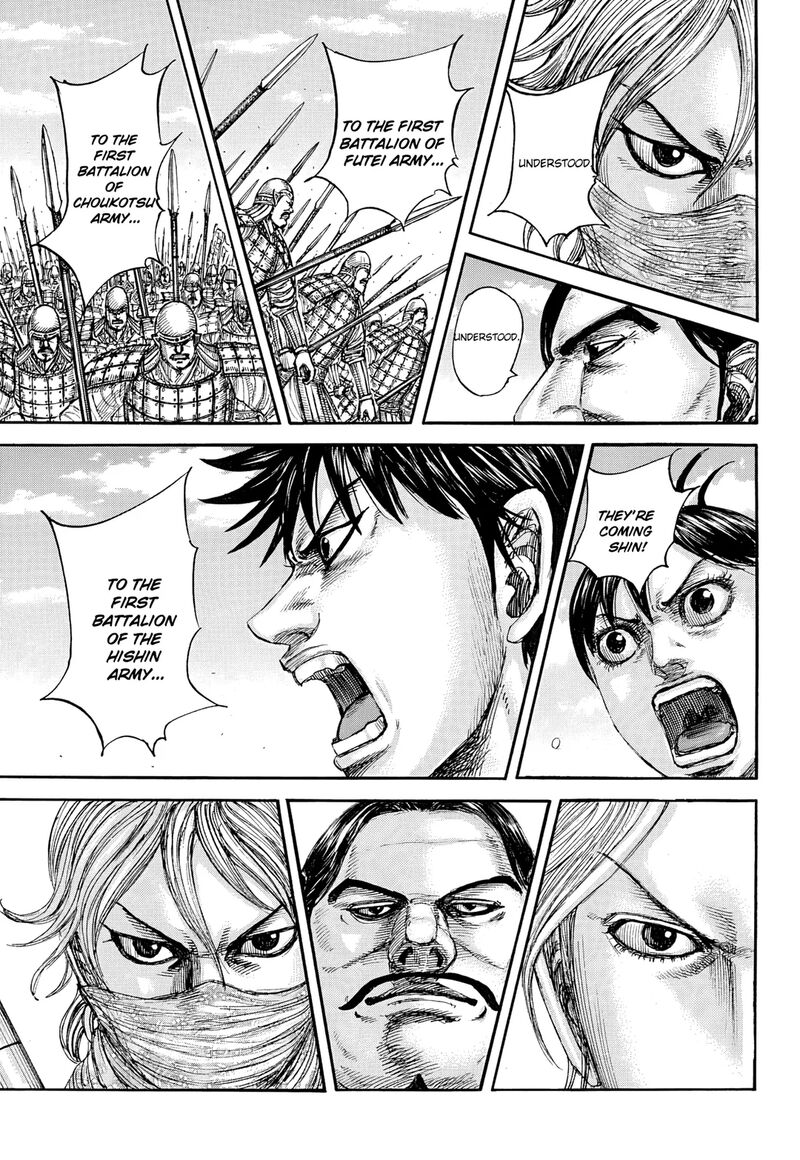 Kingdom 853 18