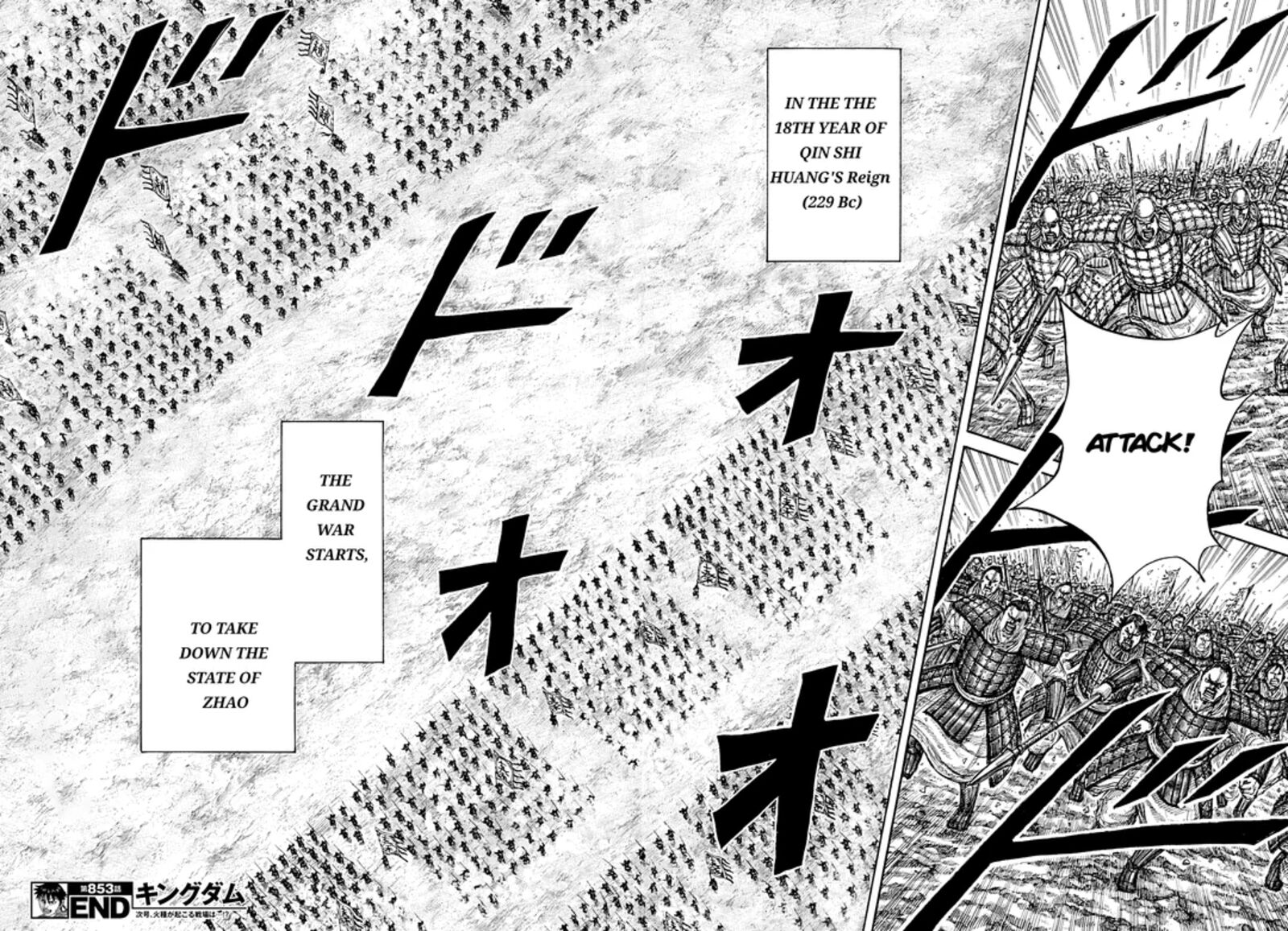 Kingdom 853 19