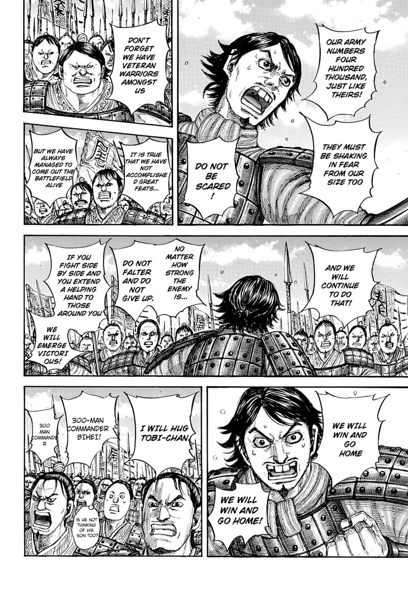 Kingdom 853 3