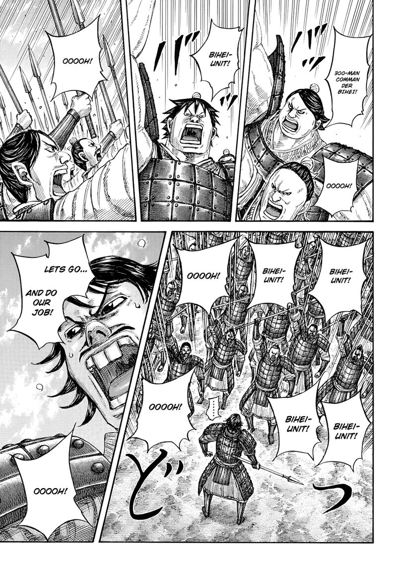 Kingdom 853 4