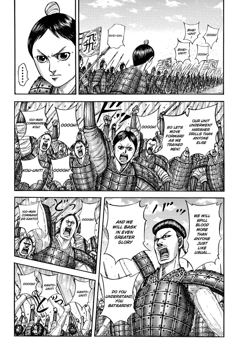 Kingdom 853 5