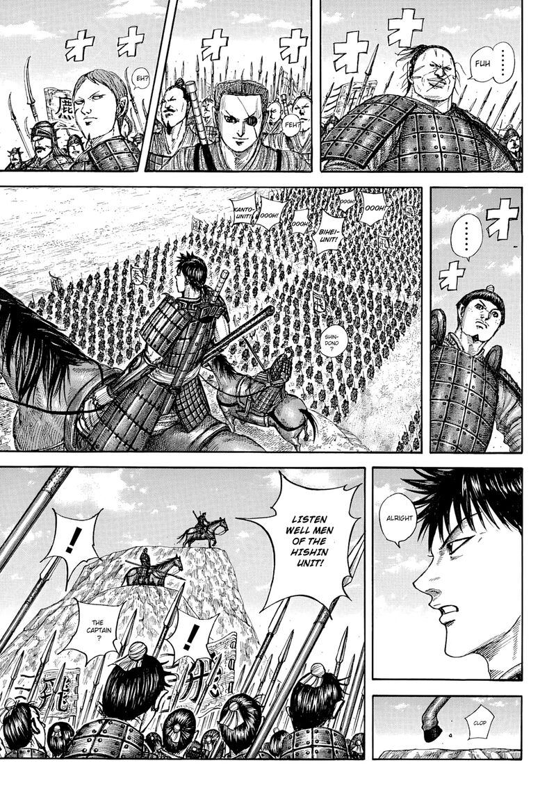 Kingdom 853 6