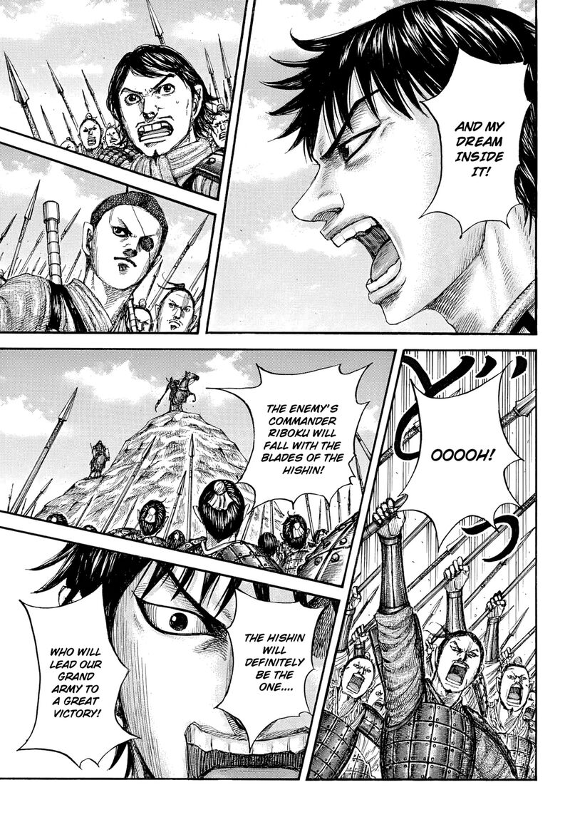 Kingdom 853 8