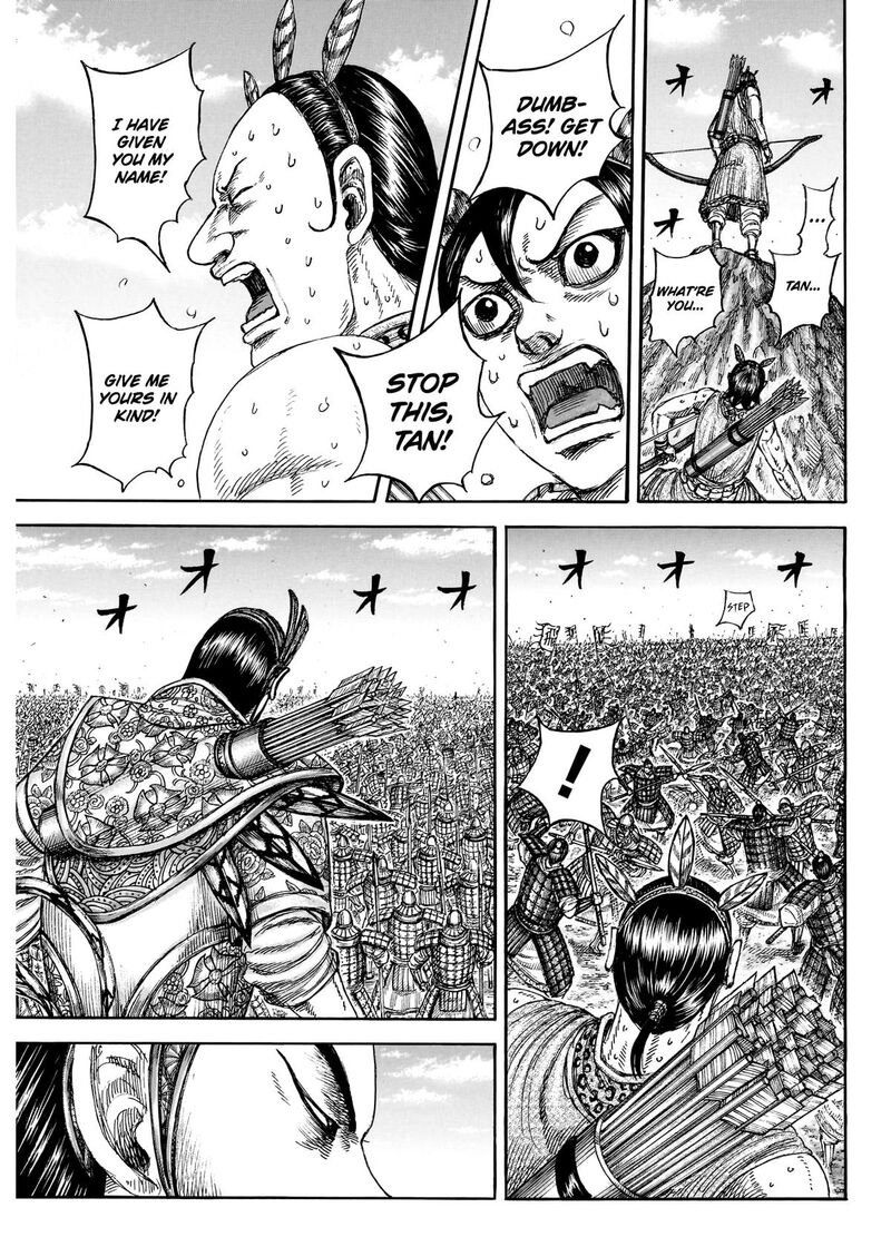 Kingdom 860 16