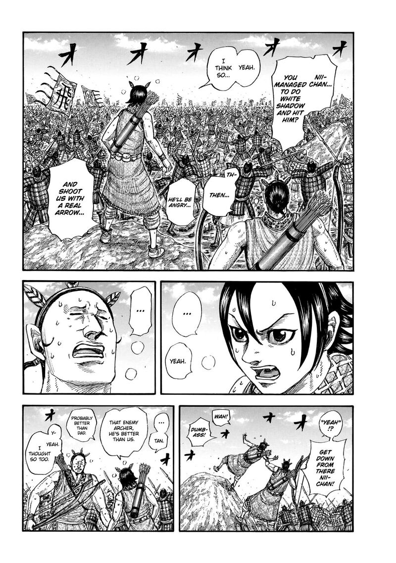Kingdom 860 3