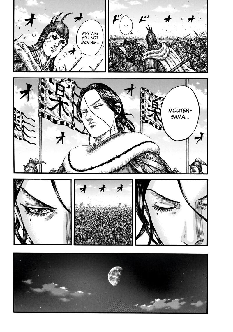 Kingdom 870 12