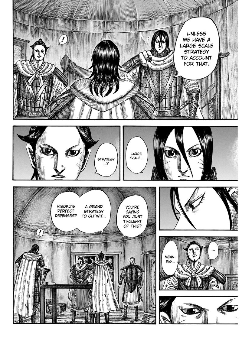 Kingdom 870 16