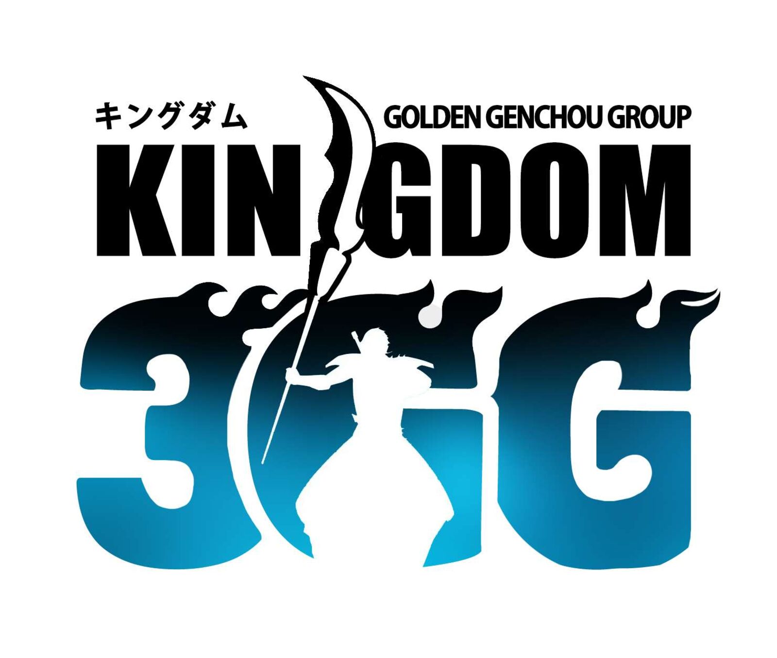Kingdom 872 1