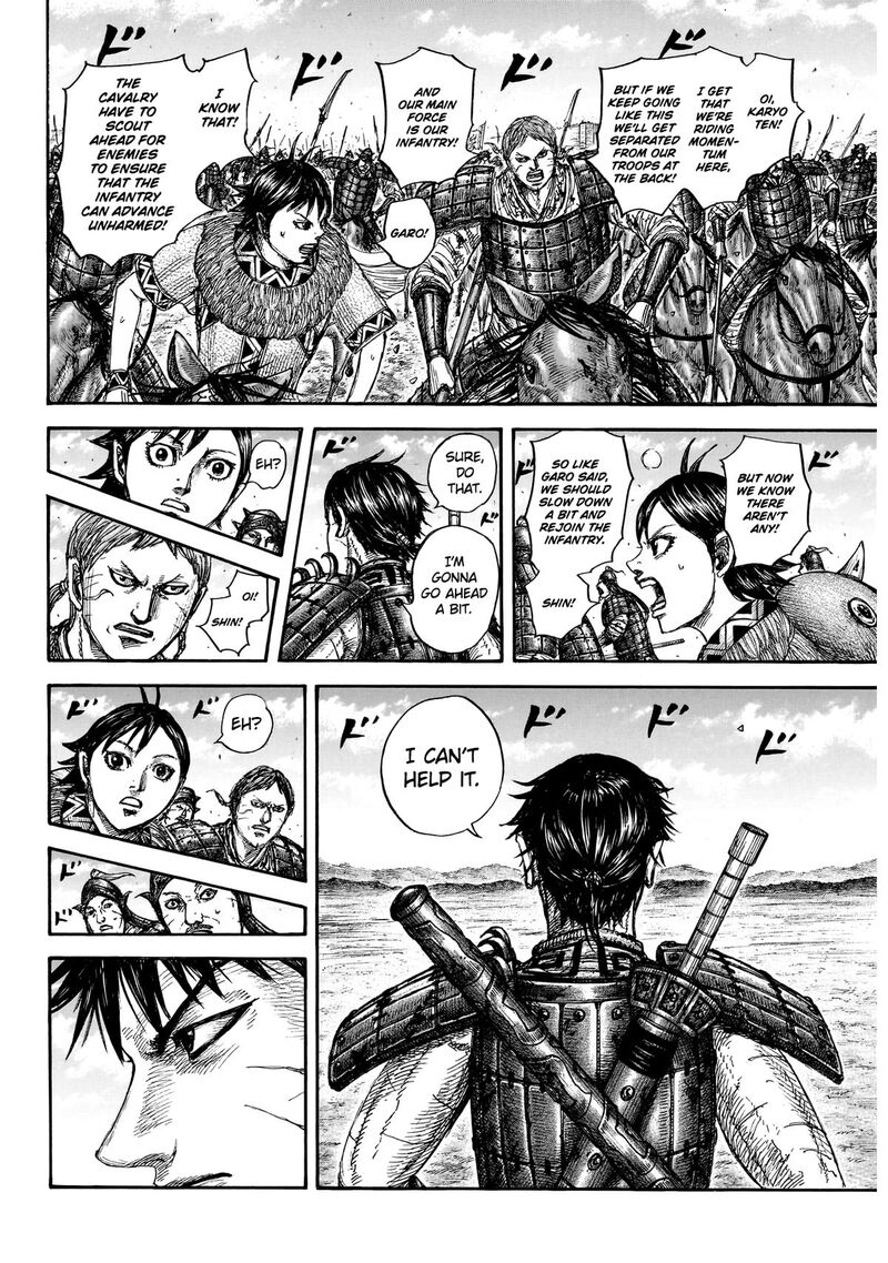Kingdom 875 10