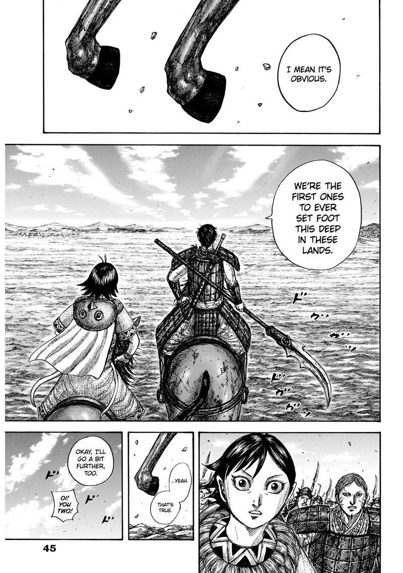 Kingdom 875 11