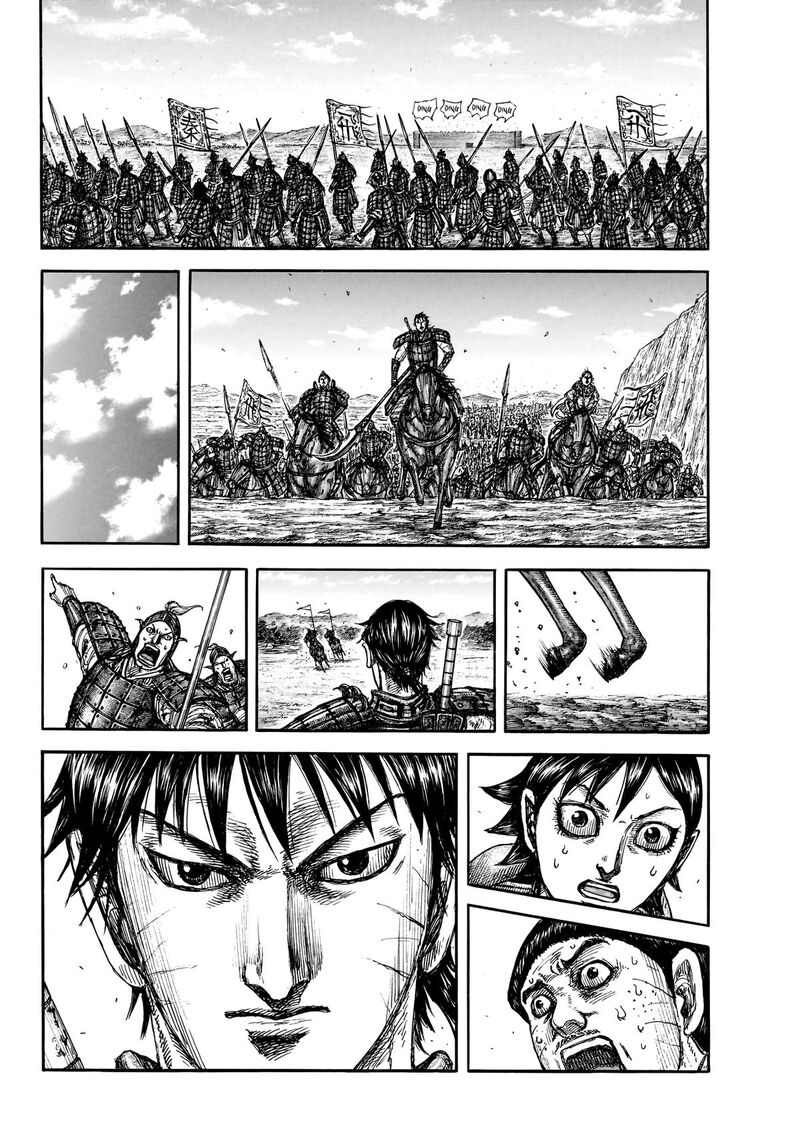 Kingdom 875 14