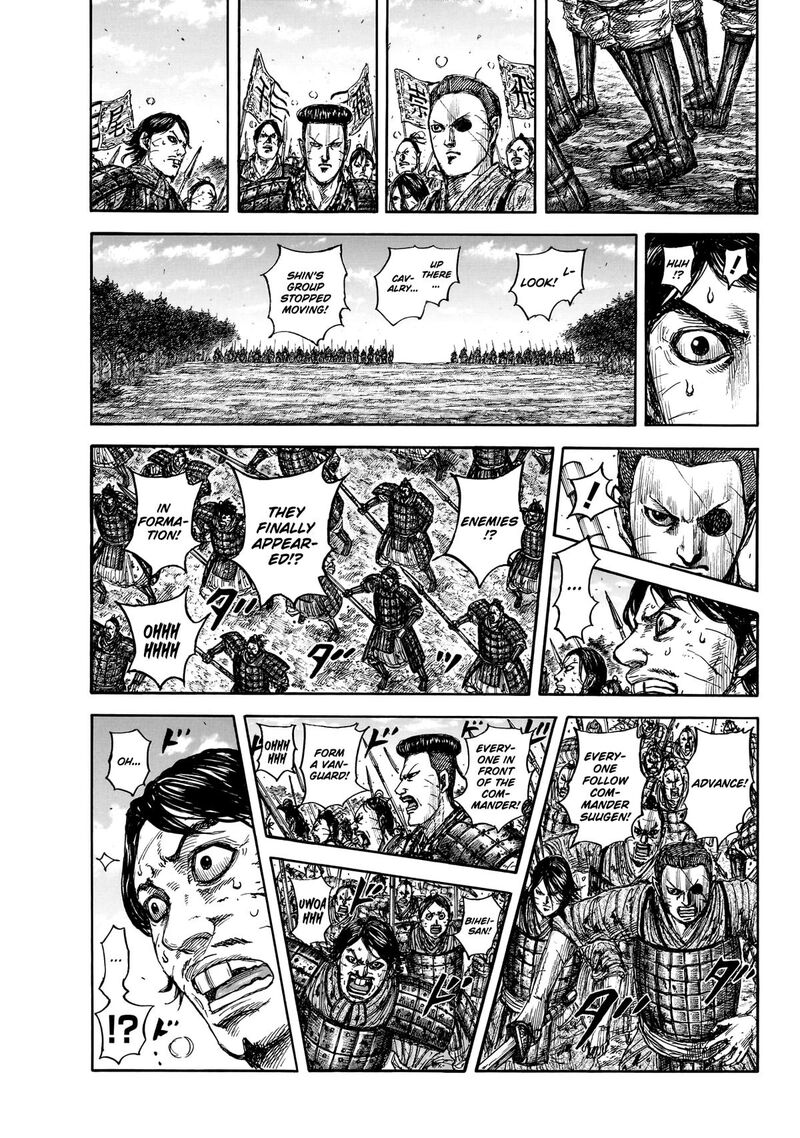 Kingdom 875 15