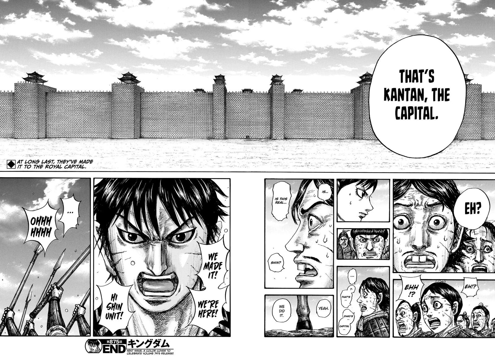 Kingdom 875 17