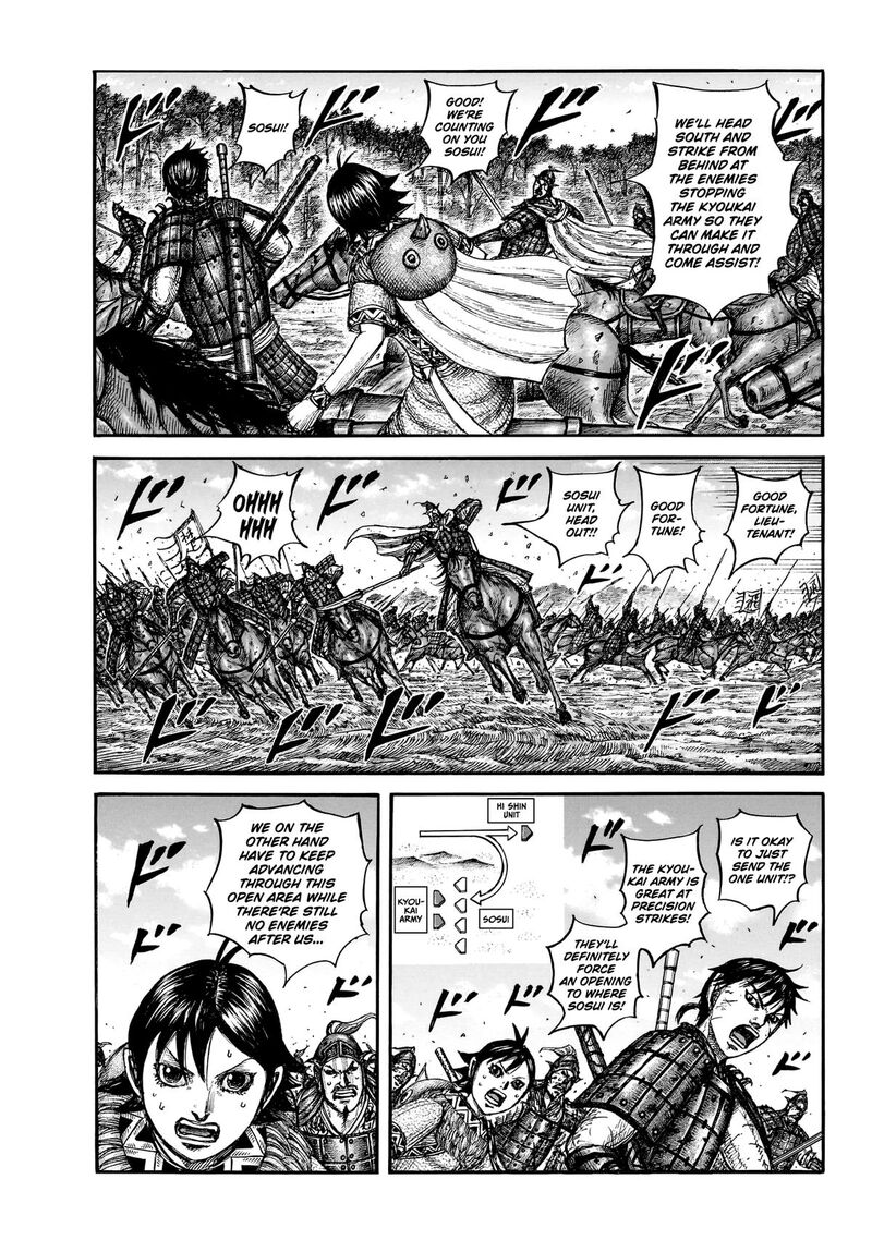 Kingdom 875 2