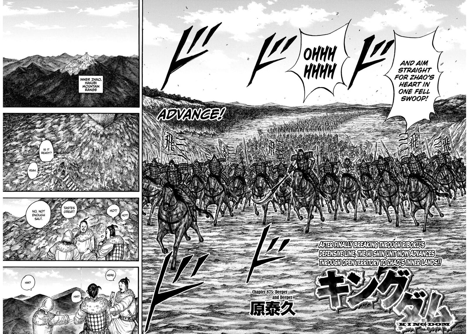 Kingdom 875 3