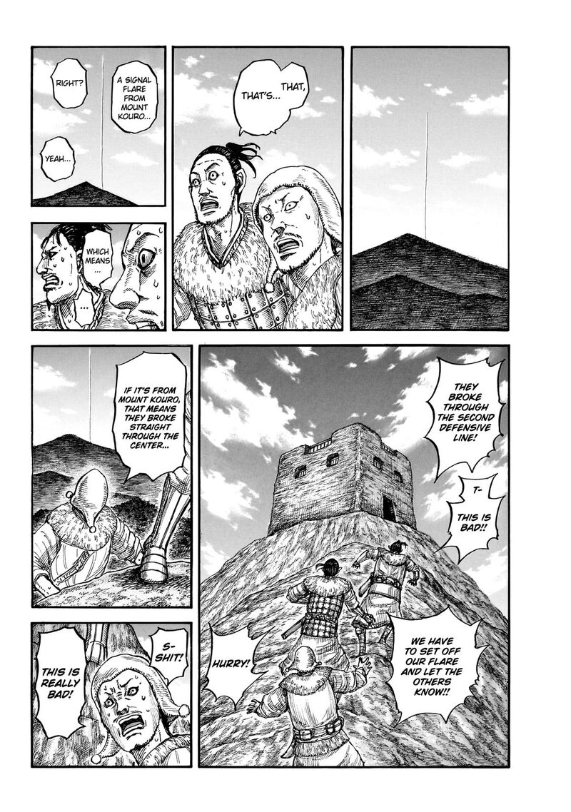Kingdom 875 4